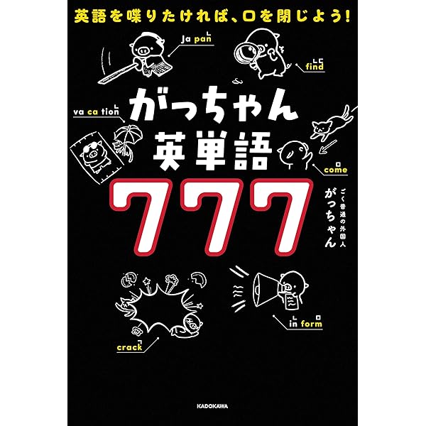 語呂(560)合わせで５６０文全暗記 Amazon.co.jp: 語呂(560)合わせで560文全暗記: DUO3.0例文暗記メソッド